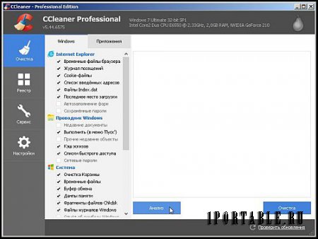 CCleaner 5.44.6575 Pro Edition Portable + CCEnhancer by elchupakabra - комплексная очистка и оптимизация системы