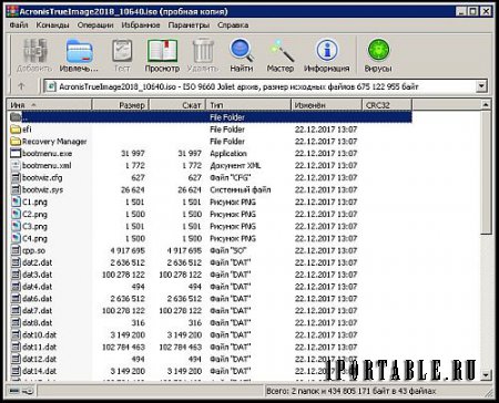 WinRAR 5.60 Portable by PortableAppZ - мощный инструмент для архивирования и управления архивами