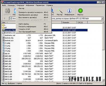 WinRAR 5.60 Portable by PortableAppZ - мощный инструмент для архивирования и управления архивами