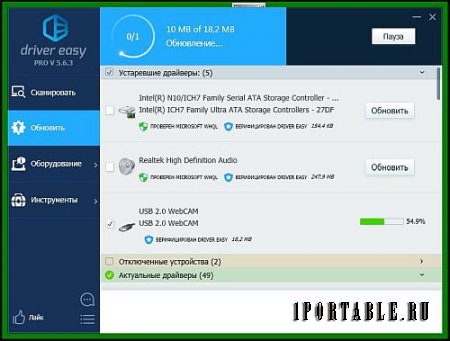 DriverEasy Pro 5.6.3.3792 Portable (PortableApps) - подбор актуальных версий драйверов