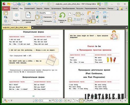 PDF-XChange Editor 7.0.326.0 Portable (PortableAppZ) - работа с файлами в формате PDF
