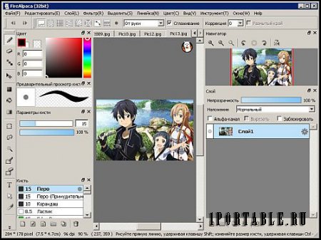 FireAlpaca 2.1.9 Portable by CheshireCat - растровый графический редактор для цифровой живописи