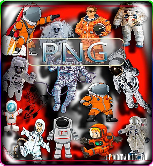 Новые клип-арты Png - Космонавты