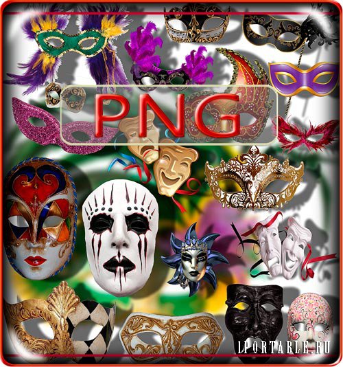 Фотошоп Png клип-арты - Маскрадные маски
