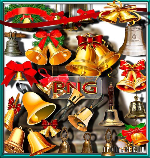 Фотошоп Png клипарты - Праздничные колокольчики