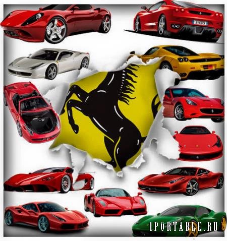 Png клипарты для фоторамки - Модели Ferrari