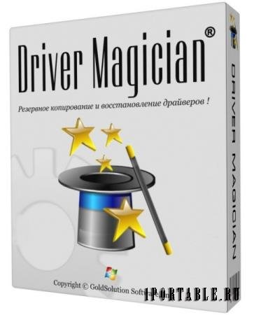 Driver Magician 5.6 + Rus + Portable