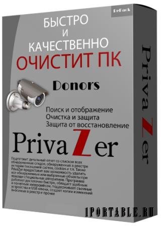 Goversoft Privazer 4.0.44 Donors + Portable