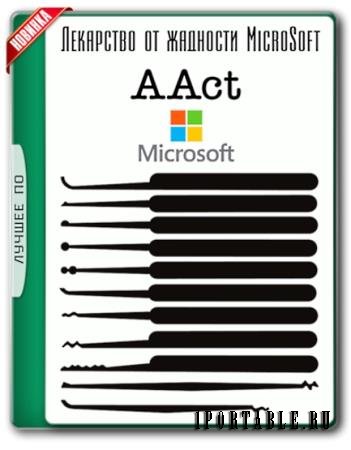 AAct 4.2.6 Stable Portable
