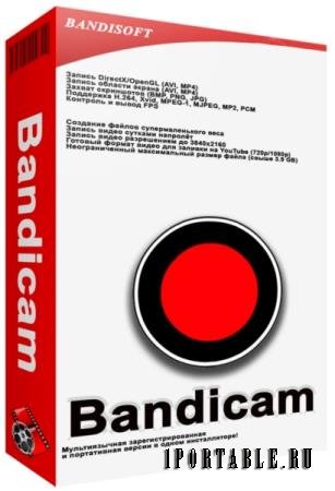 Bandicam 6.0.1.2003 RePack + Portable