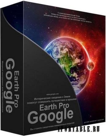 Google Earth Pro 7.3.6.9264 + Portable