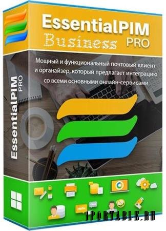 EssentialPIM Pro Business 11.2.2 + Portable