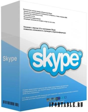Skype 8.93.0.406 Final + Portable