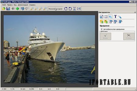 Photo Montage Guide 2.1.4 Portable - фотомонтаж, отделение объектов от фона