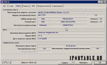 CPU-Z 1.68 Portable (х86/x64) - информация о ключевых узлах ПК