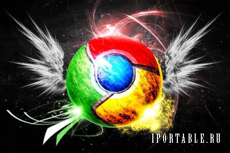 Google Chrome 33.0.1750.146 Rus Portable - отличный браузер от Google