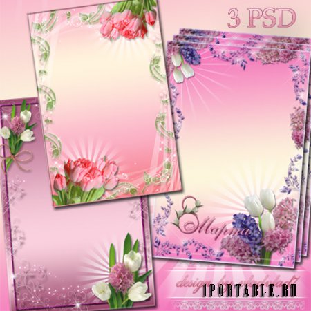 Женские рамки для фотошопа - Весенние цветы к 8 Марта