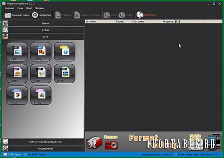 FormatFactory 3.3.3.0 Portable - конвертация всех популярных форматов видео, аудио и форматов изображений