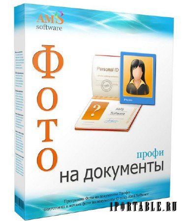 Фото на документы Профи 7.0 Rus Portable by SamDel