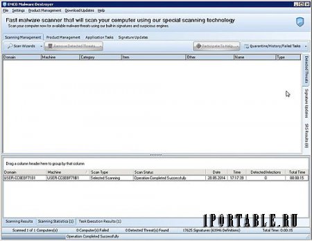 EMCO Malware Destroyer 7.2.10.102 dc28.05.2014 Portable - антивирусный сканер c ультра-скоростью сканирования
