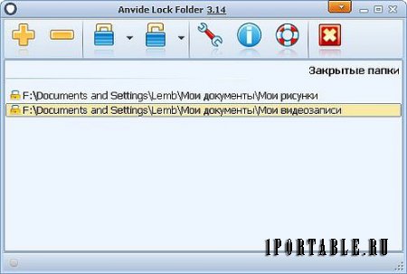 Anvide Lock Folder 3.14 Portable + Skins - защита папок от несанкционированного доступа