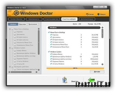 Windows Doctor 2.7.8.0 Portable - защита и оптимизация операционной системы Windows