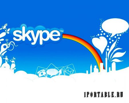 Skype 6.18.0.106 Rus Portable - разговор со всем миром