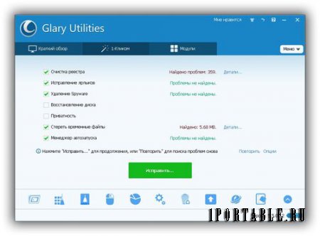 Glary Utilities Pro 5.2.0.12 PortableAppZ - подборка утилит на каждый день: настройка, оптимизация, и обслуживание ПК