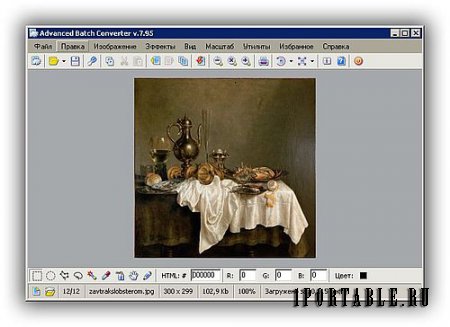 Advanced Batch Converter 7.95 + Portable - графический редактор и конвертор изображений