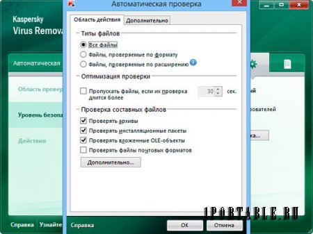 Kaspersky Virus Removal Tool 11.0.3.7.x01 Rus Portable от 17.09.2014 - поиск вредоносных программ