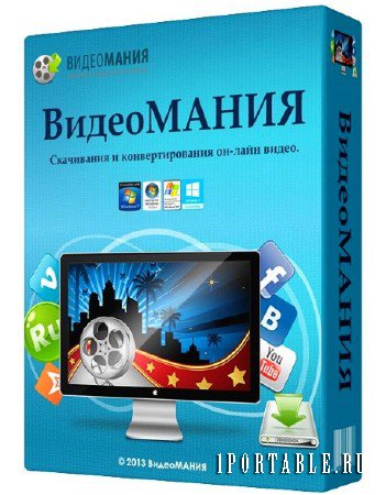 ВидеоМАНИЯ 4.0 Rus Portable by SamDel