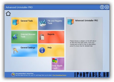 Ashampoo Uninstaller 11.50 Portable - инсталляция/деинсталляция приложений, комплексное обслуживание системы Windows
