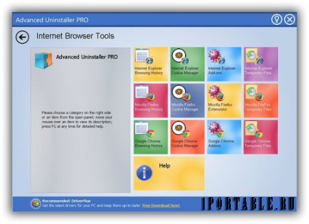 Ashampoo Uninstaller 11.50 Portable - инсталляция/деинсталляция приложений, комплексное обслуживание системы Windows