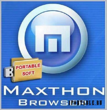 Maxthon 4.4.3.1000 Portable by PortableAppZ + Расширения - Быстрый и расширяемый многофункциональный браузер