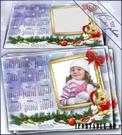 Зимняя рамка календарь для фотошопа - Рыжий дружок