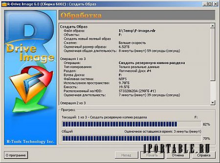 R-Drive Image 6.0 Build 6002 Portable - Создание/Восстановление файлов образа диска и резервное копирование данных