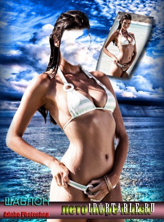 Красивый женский шаблон для фотошоп - Лето, море, пляж