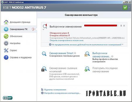 ESET NOD32 Antivirus 7.0.302.26 RePack Portable - Портативный антивирусный сканер