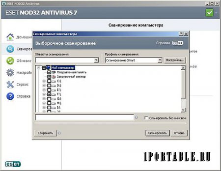 ESET NOD32 Antivirus 7.0.302.26 RePack Portable - Портативный антивирусный сканер