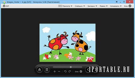 HoneyView 5.0.8.4284 ML Portable - Ультрабыстрый просмотрщик изображений