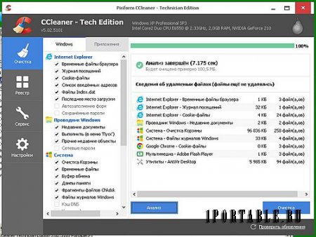 CCleaner 5.02.5101 Tech Edition Portable by PortableAppZ + CCEnhancer - комплексная очистка системы от цифрового мусора	