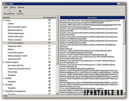 BleachBit 1.6 Final Portable - очистка системы от ненужных и временных файлов
