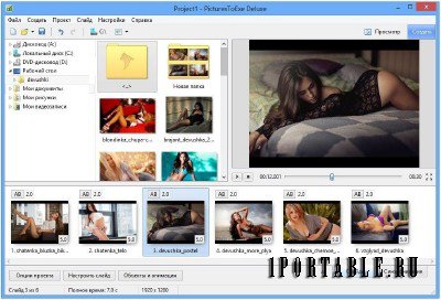 PicturesToExe Deluxe 8.0.13 Rus Portable by SamDel
