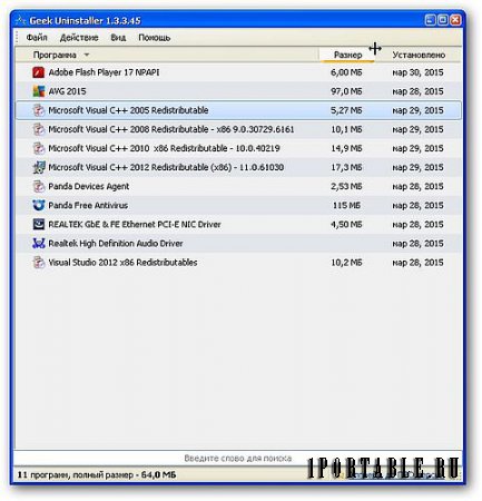Geek Uninstaller 1.3.2.45 Portable - полное удаление ранее установленных в системе программ