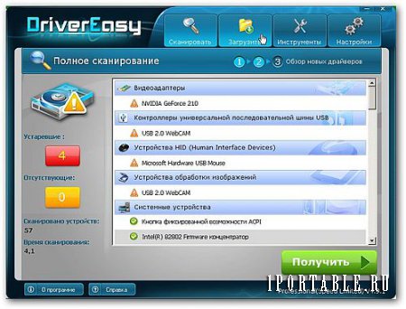 DriverEasy Pro 4.9.1.41094 Rus Portable by Noby - подбор актуальных версий драйверов