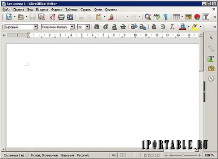 LibreOffice 5.0.1.2 Stable Portable by PortableAppZ - пакет офисных приложений