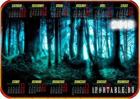 Календарь на 2016 год - Темный лес