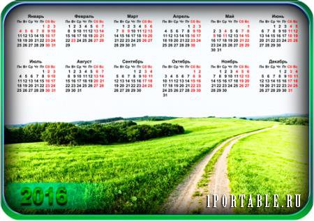 Календарь на 2016 год - Дорога в поле (png, psd)