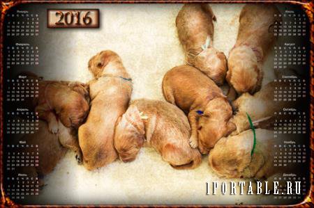 Красивый Календарь - Девять щенков