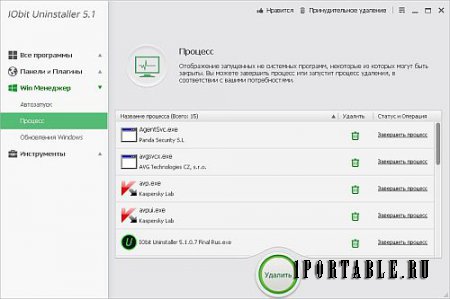 IObit Uninstaller 5.1.0.7 Portable by PortableApps - полное и корректное удаление ранее установленных приложений